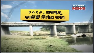Nayagarh: Bridge Construction Continuing Since 2014, Reaction Of People