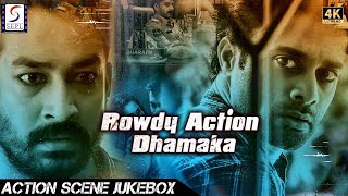 Ek Aur Jabaria Jodi - एक और जबरिआ जोड़ी - Back To Back - Rowdy Action Dhamaka Scene Jukebox