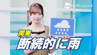 お天気キャスター解説 きょう8月23日(日)の天気とゲリラ豪雨情報