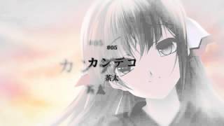 【作業用BGM】個人的茶太TOP10♪
