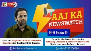 Aaj Ka Newswatch (06-09 October, 2019) |Current Affairs | For UPSC,SSC,Railway,Banking & Other Exams