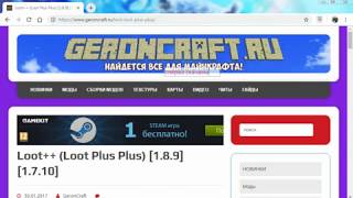 КАК УСТАНОВИТЬ ЛАКИ БЛОКИ НА МАЙНКРАФТ 1.8.9