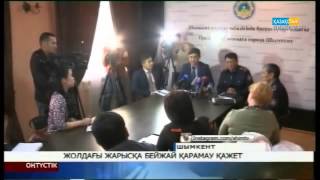 Қоғамдық көліктердің жол үстіндегі «жарысы» қатаң бақылауға алынды