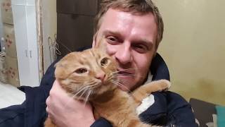 Встреча с Томасом Я ДОМА