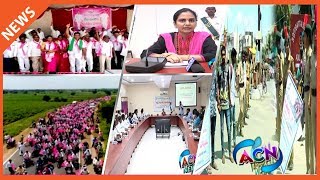 ACN NEWS | 15 SEPTEMBER 2018 | ADILABAD NEWS