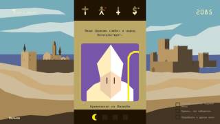 Reigns - да или нет? Конечно да - Просто Просмотр