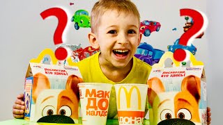 ТАЙНАЯ ЖИЗНЬ ДОМАШНИХ ЖИВОТНЫХ 2  ХЭППИ МИЛ 2019 THE SICRET LIFE OF PETS 2 HAPPY MEAL MCDONALDS