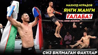 Махмуд Мурадов ЯНГИ ЖАНГ да ғалаба қозонадими? ЖОНЛИ ЭФИРда тамоша қилиш