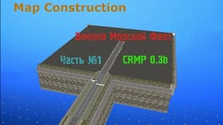 Map Construction CRMP 0.3b ВМФ (ВоенноМорскойФлот)