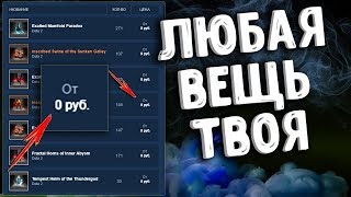 Взлом любых сайтов на шмотки дота 2!!!