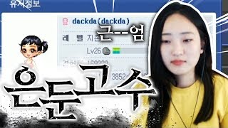 땅오 : 안교온니 사천성 잘하나보다? // ㅎ... 잘하냐고? 그저 웃지요... ^^...!  [안겨x상어녀x혜리]