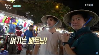 말을 걸어볼까? 동남아 살아보기 - 경제 도시 호찌민_#002