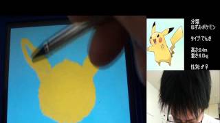 【絵が上手くなりたい！】ポケモンアートアカデミー実況第1回【ピカチュウ】