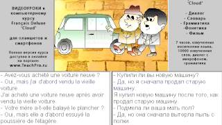 120. Я сделал это после того, как...