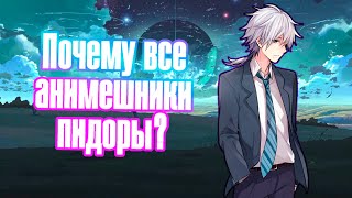 ТОП ОНГОИНГОВ 2019? ИЛИ КТО?
