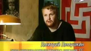 скинхеды.