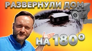 Ответили за ошибку! Обзор каркасного дома 118 м2