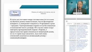 Опционы (Вебинар) . Видеоуроки по трейдингу от АЛОР-брокер
