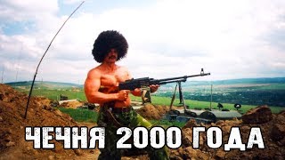 Вот это песня Про Афган и Чечню (За перевалом перевал)