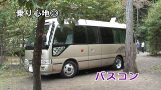 キャンピングカー集合！（オムニバス）　日本RV協会ショートムービーvol.1