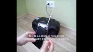 FM Killer (подавитель)