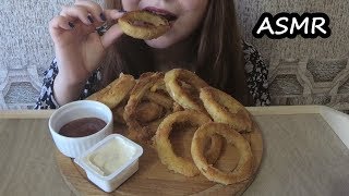 ASMR ЛУКОВЫЕ КОЛЬЦА* ONION RINGS* NO tALKING* АСМР