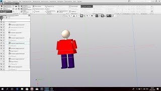 Урок.  Моделирование человечка - Model man в Компасе 3D