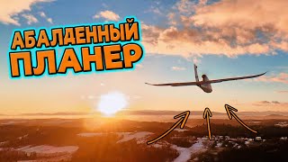 Мне посоветовали взять его... И я не пожалел! [Eachine & AtomRC Seal G1500]
