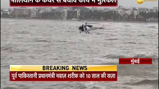 Four teens drown in Juhu beach; Coastguard team rescues bodies