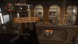 TheDivision