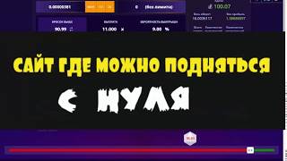 casinoroyale.bet  НОВОЕ КАЗИНО, КРУЧЕ ПРАЙМ ДАЙС / ПОДНЯТЬСЯ С НУЛЯ