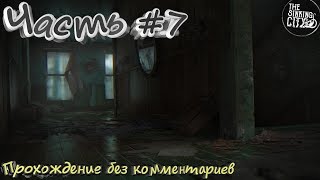 The Sinking City #7 ➤ [Прохождение без комментариев]