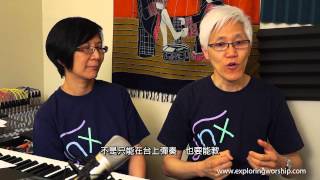 04. 照顧及訓練團隊 | joyful noise Xpress | 人物專訪 | 崇拜探索 | 林志輝牧師