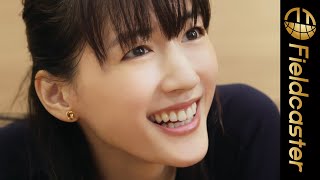 綾瀬はるかがセイコーウオッチのデザイナーへ！「LUKIAYASE2020」