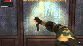 Макрос на мачете Point Blank