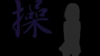 Misao OST Irrational Compression