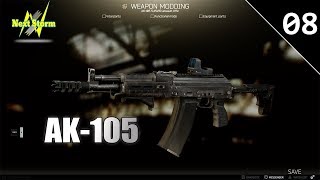 【EFT】AK-105使ってみた