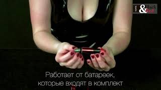 TOYFA Black&Red Вибратор в виде помады