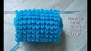 ✔Узор «Кукурузка» спицами или узор  «Ёжики» Урок 108  Embossed patterns with spokes