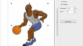 Corel Draw X5 для начинающих. Контур объекта (7.4)