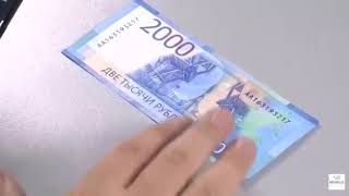 Госзнак банкнота купюра 2000 рублей приложение 3D