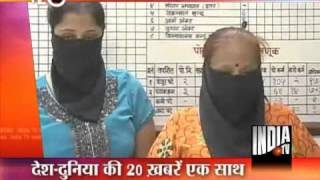 T 20 News (13/03/2012)