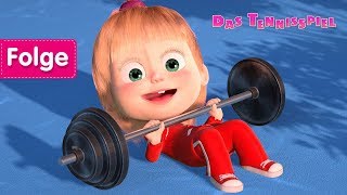 Mascha und der Bär - Das Tennisspiel ? (Folge 47)