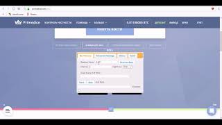 Заработок Биткоин(Bitcoin) на автомате с помощью программы Primedice.