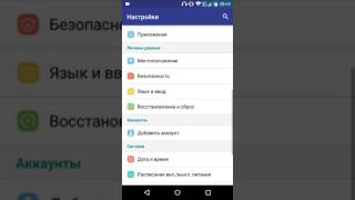 Ошибка "com.android.snap."