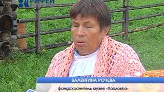 Сюжет Чай с Травами от 24 09 2012