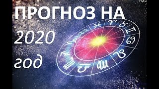 ТЕЛЕЦ 2020 год - ВЗГЛЯД В БУДУЩЕЕ & TAURUS 2020 - A LOOK INTO THE FUTURE(THE AKASHIC TAROT)