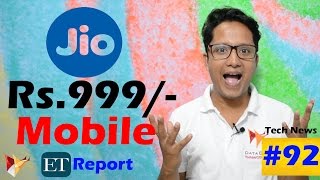 Tech News of The Day #92 - Jio 999 Mobile,HTC U,IDEA Unlimited Plans,Gionee Steel 2,Facebook Live