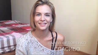ПАНИЧЕСКИЕ АТАКИ / ИСТОРИЯ ВЫЗДОРОВЛЕНИЯ / ПАВЕЛ ФЕДОРЕНКО
