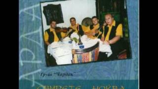 Grupa Cardak - 08.Splet 2 - Te vidov i se zaljubiv, Ohrid,Ohrid i Od umot se podizgubiv (1998)